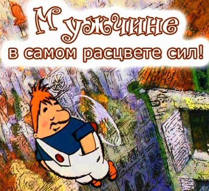 Открытки с 50 летием мужчине 1