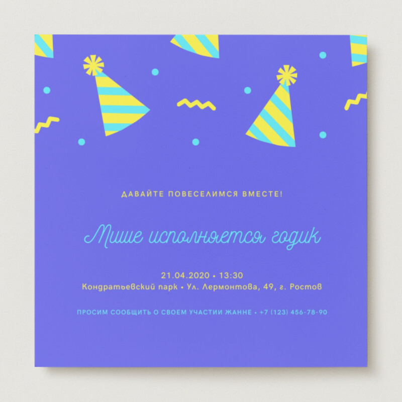 Free invitation templates | Microsoft