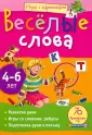 Amazon.com: Веселые приключения Димы и Маши в стихах 