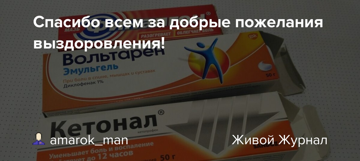 Пожелание со скорейшим выздоровлением открытка в картинках