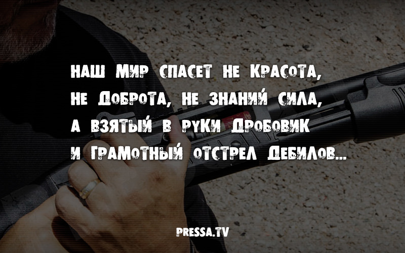 Картинки погода чудит прикольные 