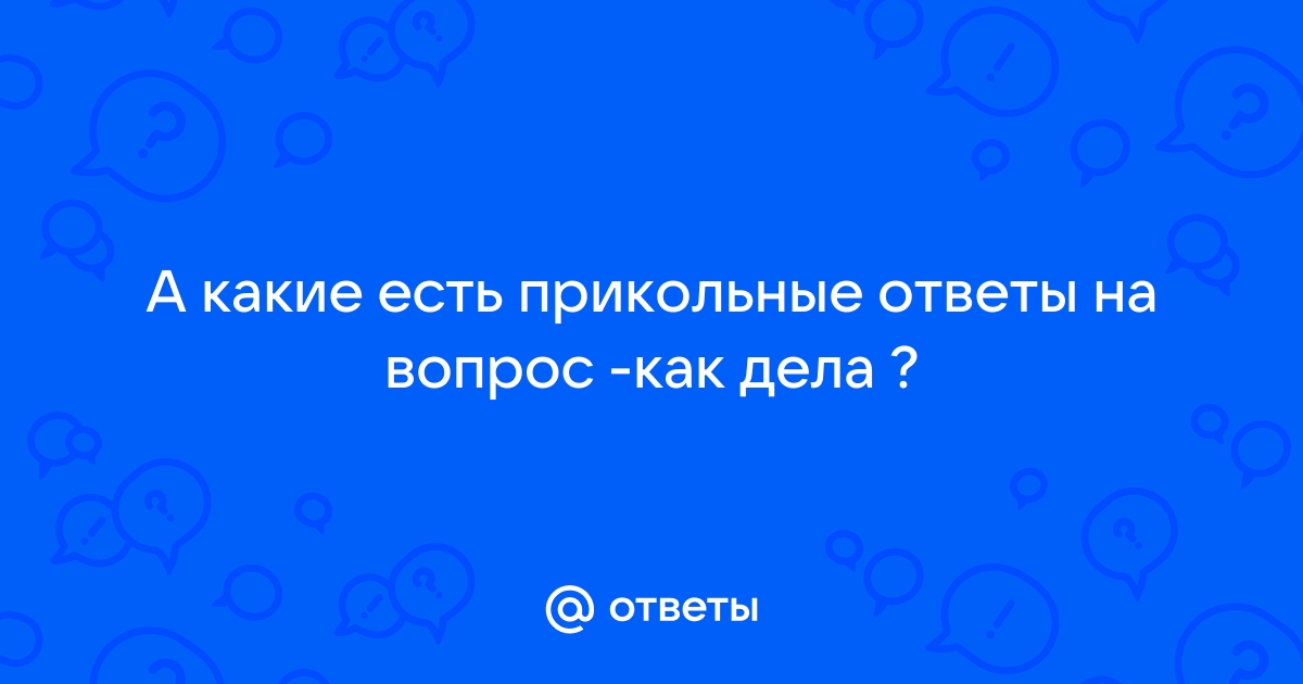 Шуточное удостоверение воздухан купить на OZON по низкой цене