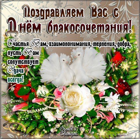 🌺🌺🌺Пожелание Прекрасному человеку от