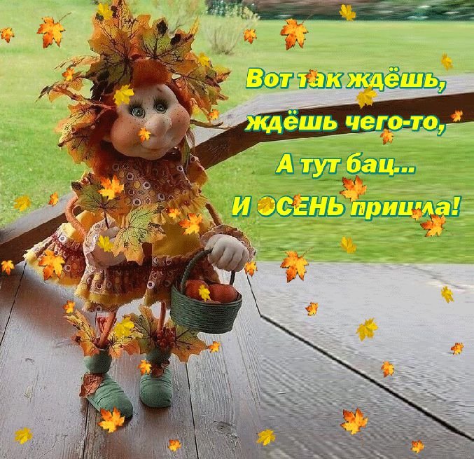 Доброе холодное утро !