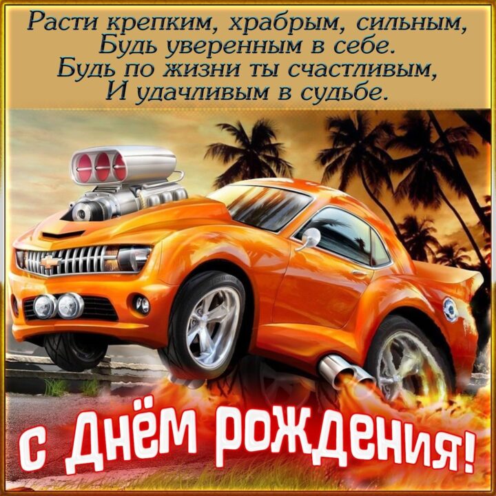 🥳 С Днём Рождения двойняшек мальчиков 👬 Самое