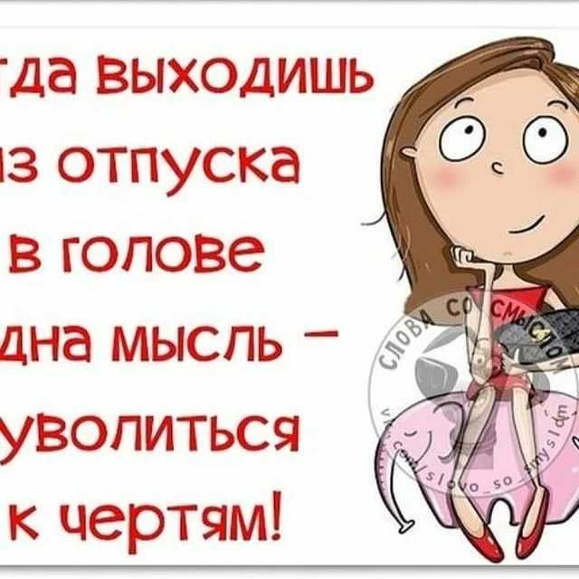 Пятничные приколы | монтажник бизнес