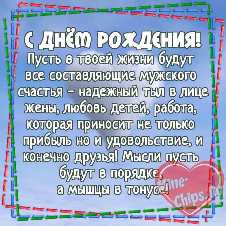 Веселая открытка