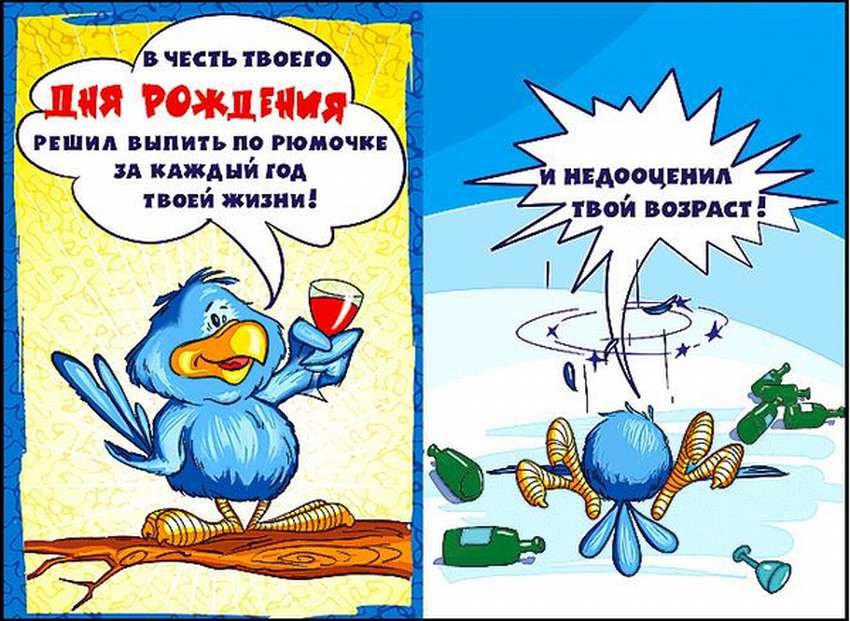 Стасюлевичу! В День его рождения!