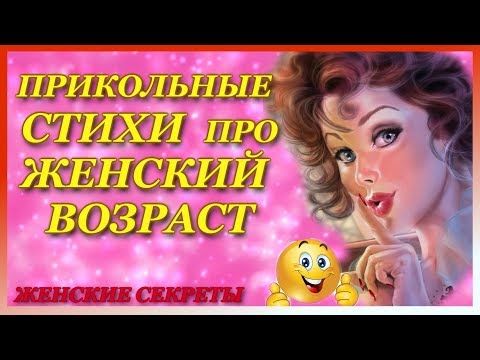 Прикольные картинки Про 40 лет женщине