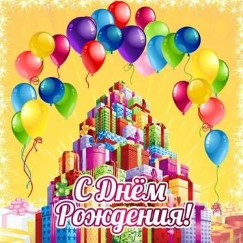 Картинки с днем рождения 7 лет мальчику, бесплатно скачать