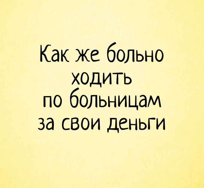 Позитивные высказывания и красивые картинки | Прикол.ру