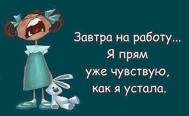 Кто сказал, что на работе сложно и не весело? Смешные