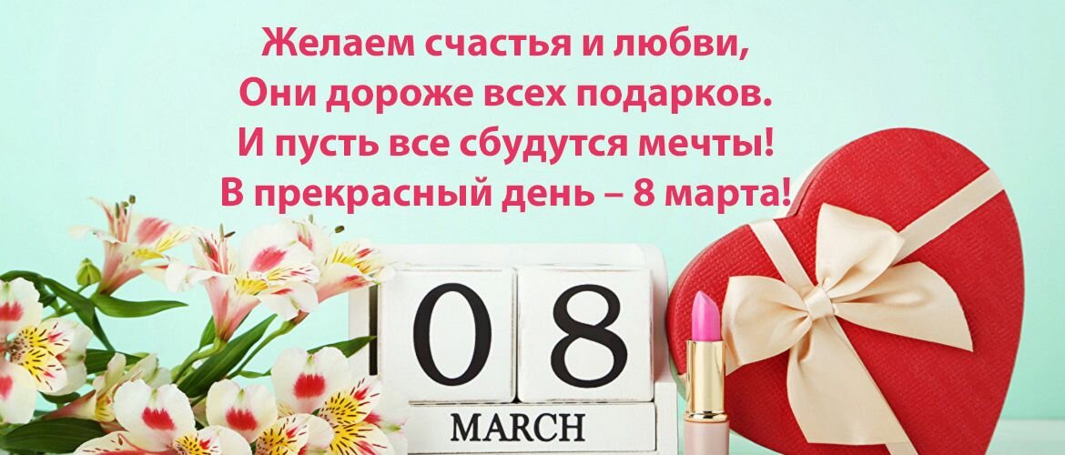 Мужики с 9 МАРТА!