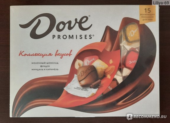 Конфеты Dove Promises молочный шоколад