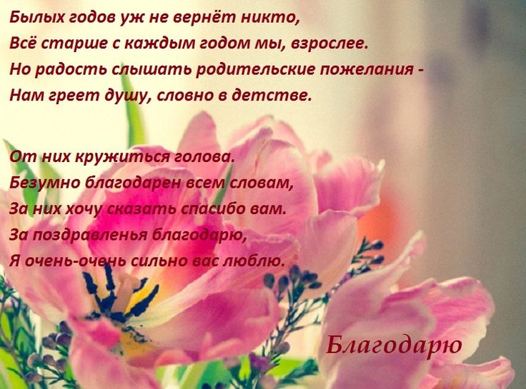 Замечания по поводу женского дня или «Не хочу быть “милой