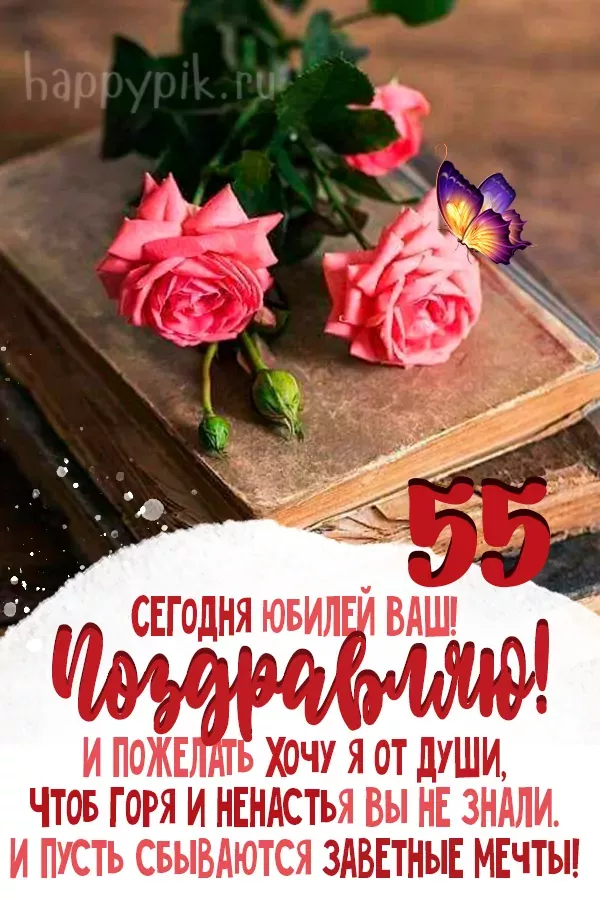 Красивые поздравления женщине на 50 лет: в прозе, стихах и