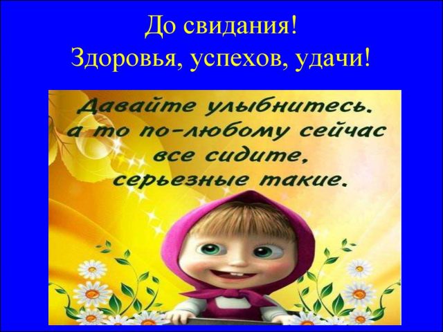 Слова благодарности коллеге по работе уходящему на пенсию