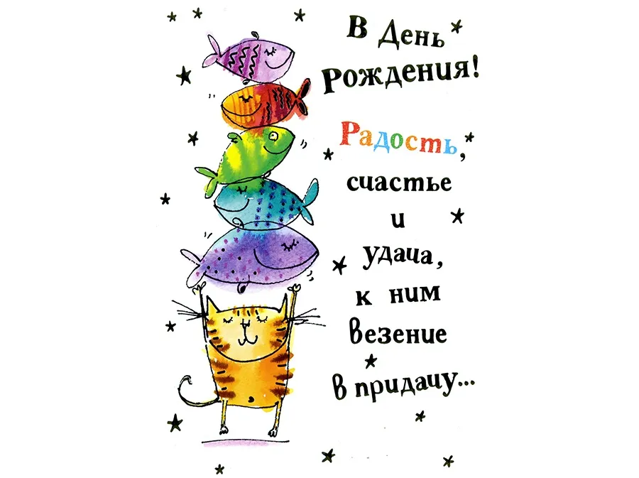 4 февраля 2015