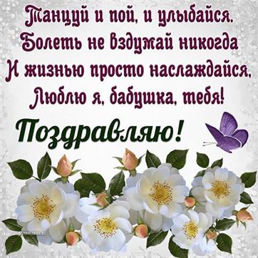 Открытка с днем рождения внука 1 год скачать и отправить