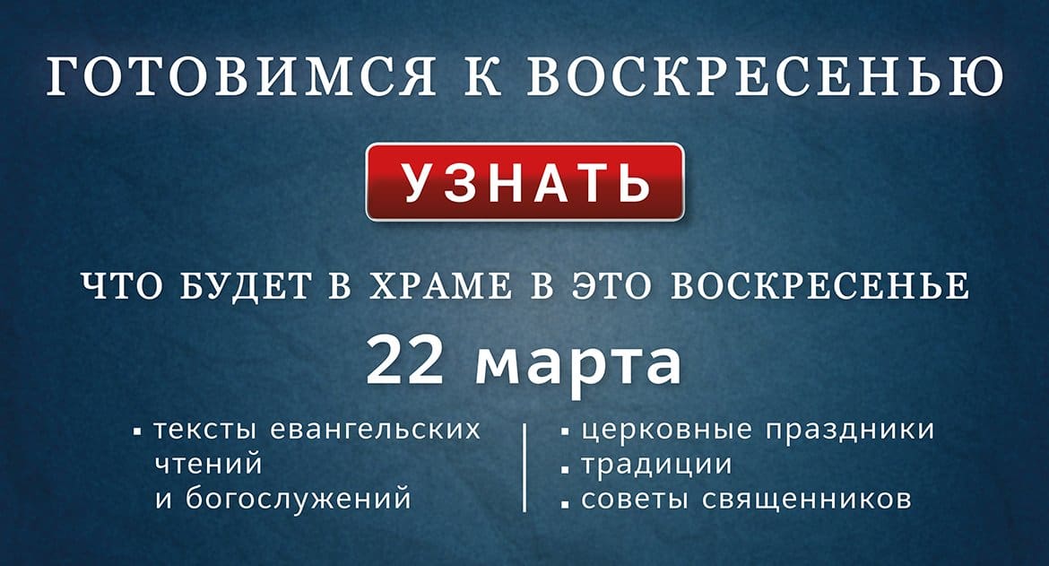 С праздником 40 святых: поздравление 40 святых, картинки и