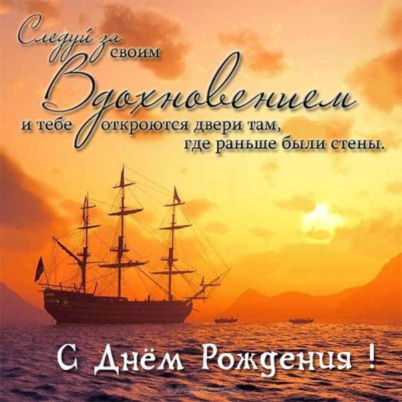 Открытки С днём рождения коллеге женщине