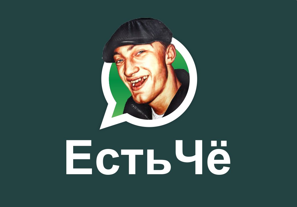 Обои для пацанов