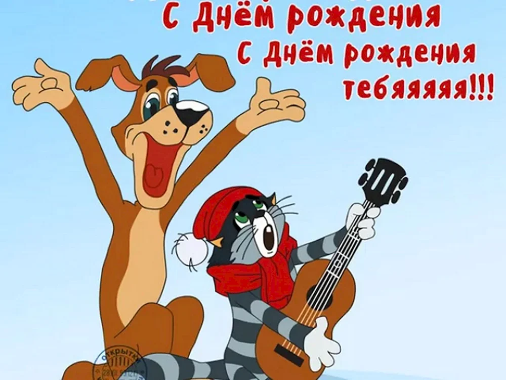 C Днем Рождения Айса^^ !