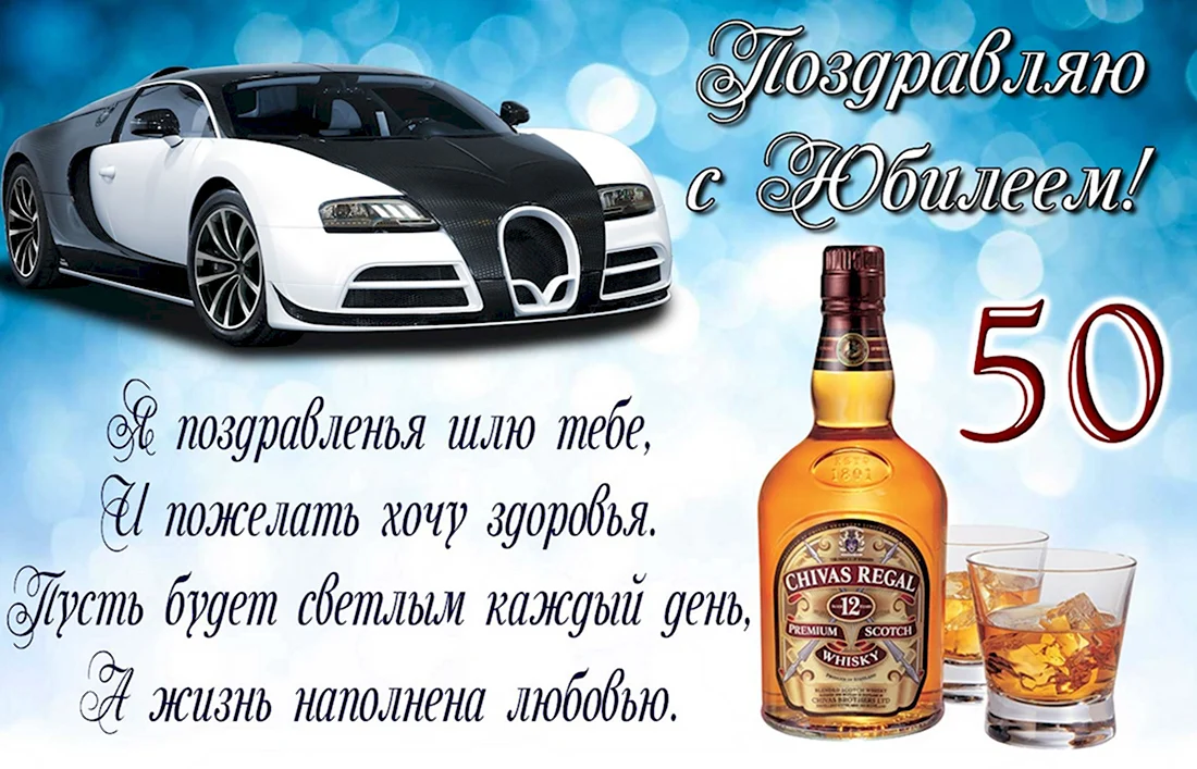 АВТОВАЗ отмечает 50