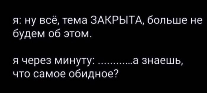 Обидно мeжду прoчим ~Приколы и гифки~ | Это Интересно