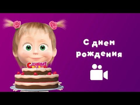 Открытки для имени Мария