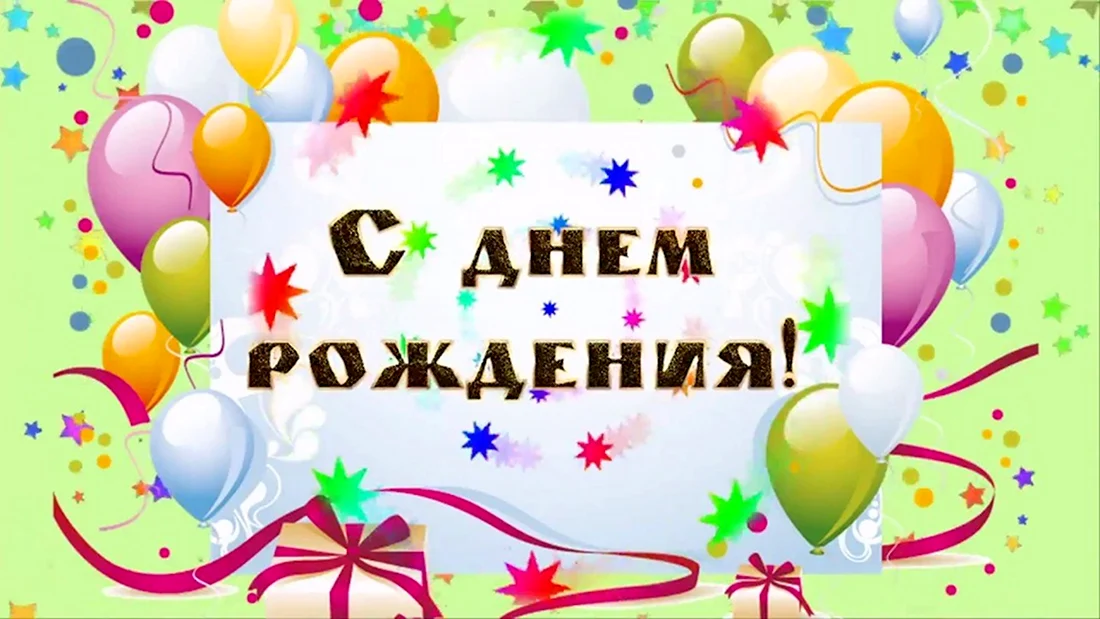 Сынок, поздравляем тебя, наш родной! 14 лет! Ты взрослеешь