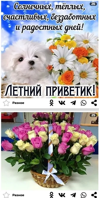 Открытки > Открытки с Днем Рождения