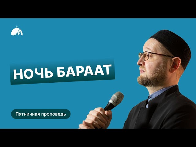 Поздравление с наступлением последних десяти дней месяца