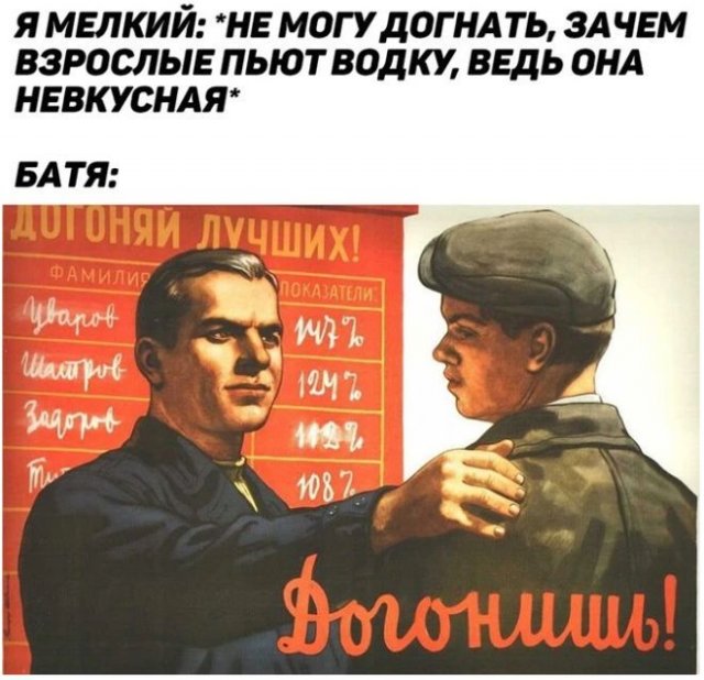 Юмор про алкоголь 