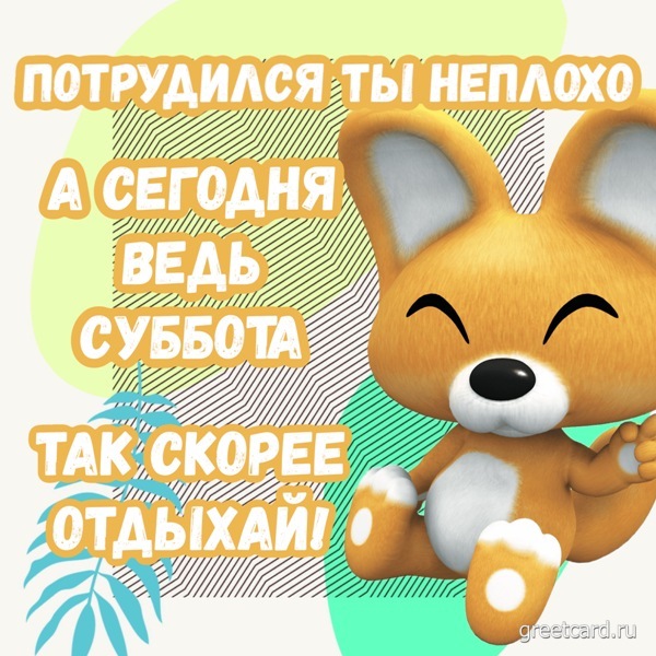 Гифки 