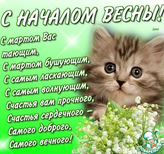 Поздравления и пожелания всем женщинам