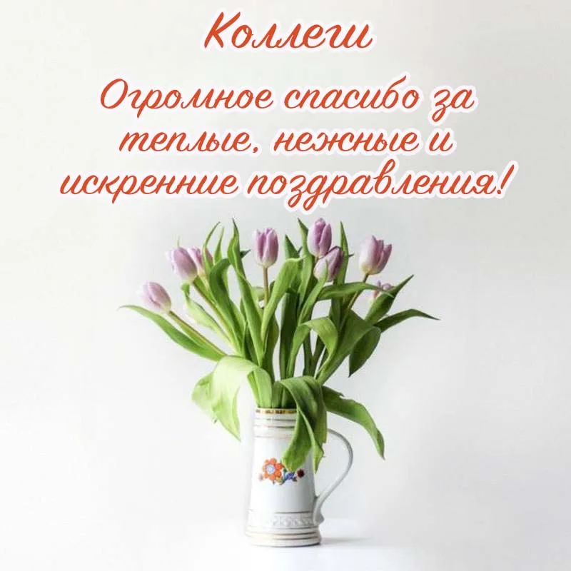 Дорогие мои, родные, близкие, друзья!😘🤗😍 Спасибо большое