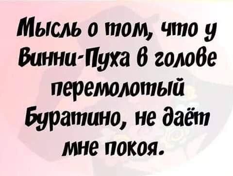 Прикольные картинки с добрым утром. Часть 1 | Wasbere | Дзен