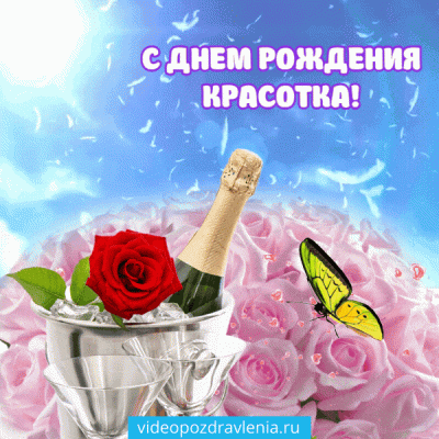 С ДНЁМ Рождения! Шикарная песня! Самое