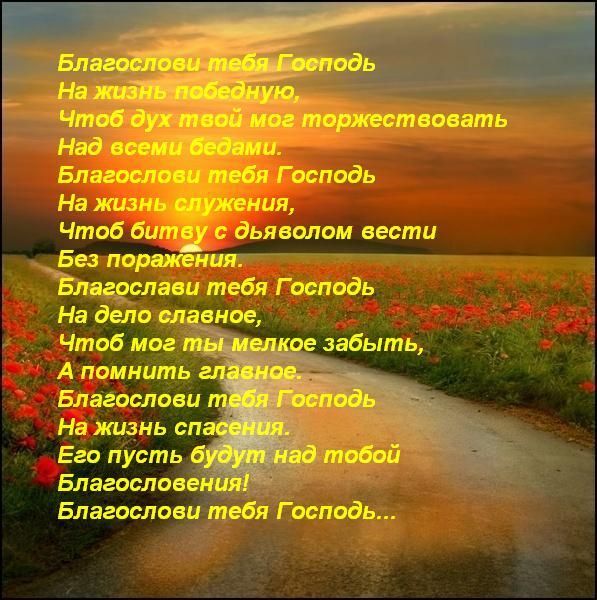 Открытки с Успением Пресвятой Богородицы: Поздравление на