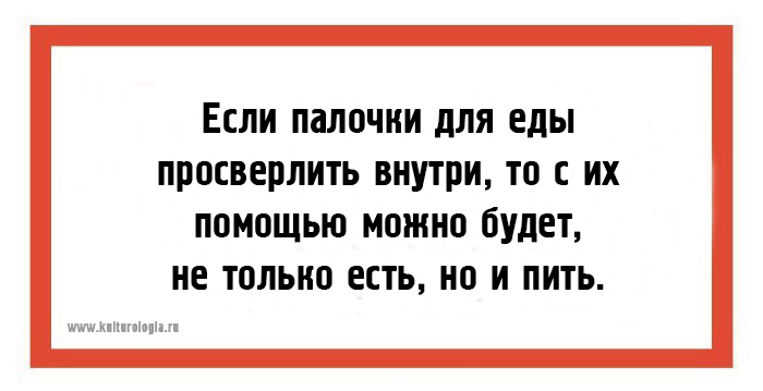 20 жизненных открыток с шутками, в которых только доля шутки