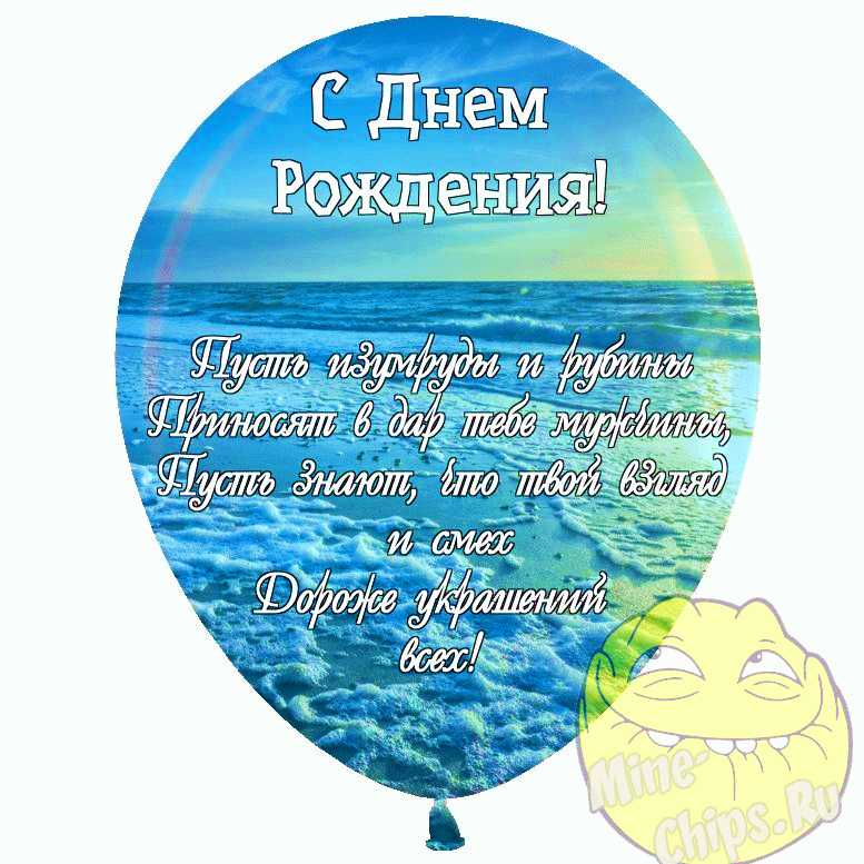 Картинки с днем рождения женщине