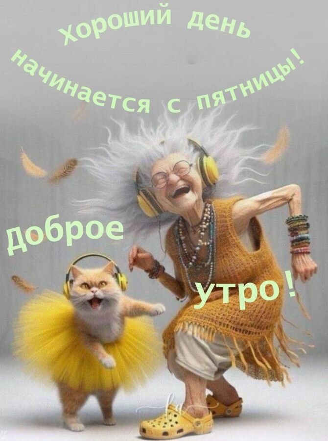 Гифки 