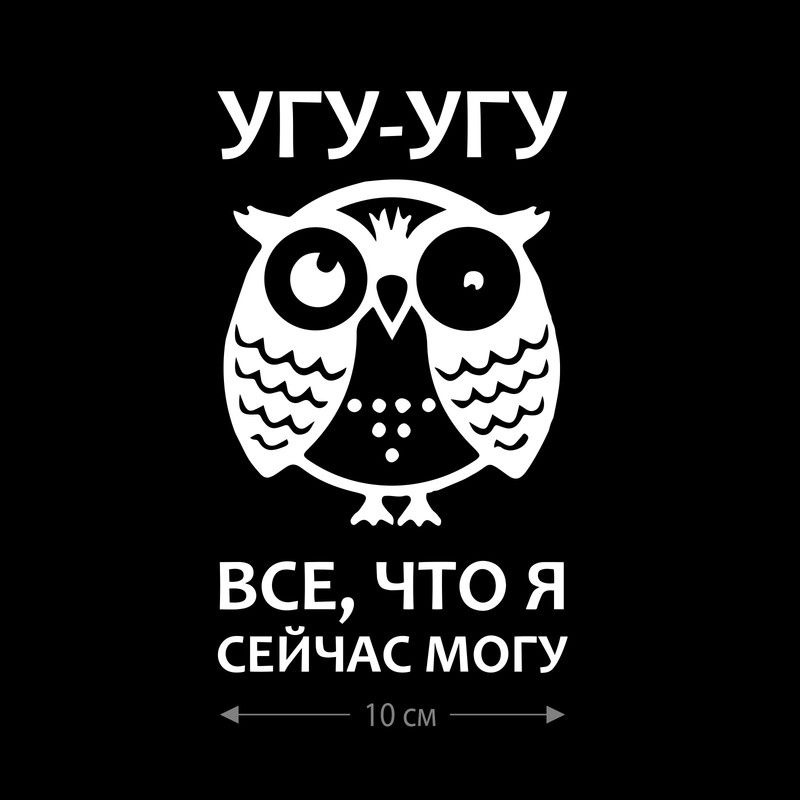 Прикольные картинки с надписями и твои фото из 2008 года