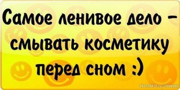 Ответы Mail: Современные прикольные выражения подростков ?