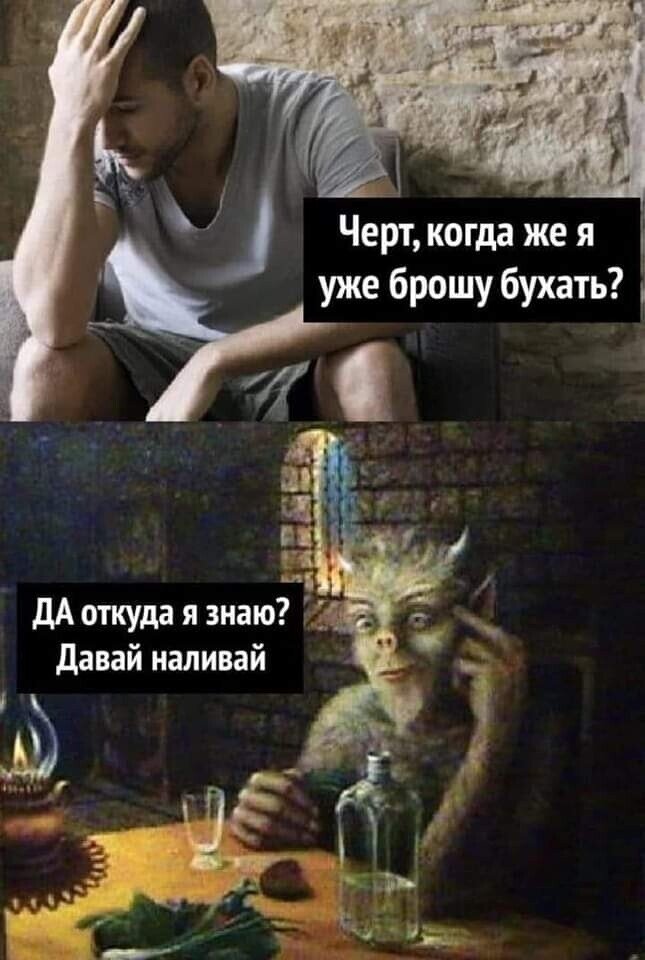 Рабочий ЮМОР