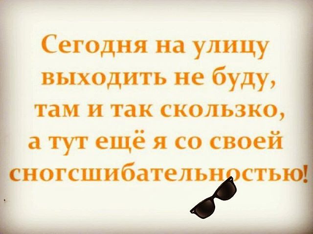 В Нижегородской области ожидается гололед и метель