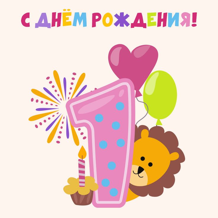 СУПЕР ПОЗДРАВЛЕНИЕ ДЛЯ МАЛЬЧИКА! С ДНЁМ РОЖДЕНИЯ!