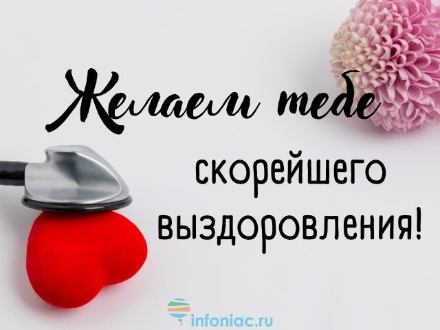 Картинка долгих лет и крепкого здоровья