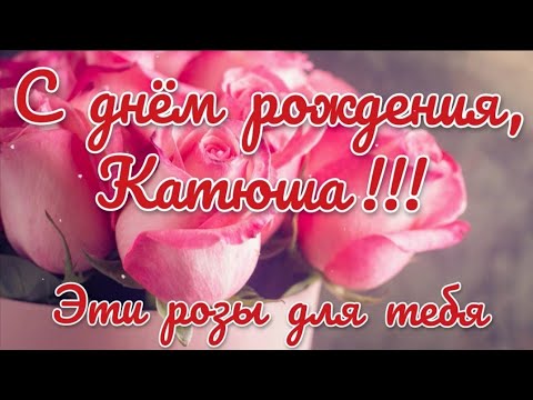 Открытки Женщине с днем рождения 💐